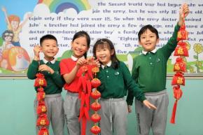 我们来交“年味”作业啦！CNY in the Eyes of Kids