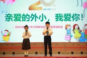 校园播报2020-12