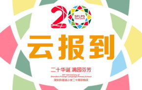 校友云签到