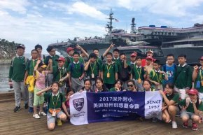 Fantastic Summer Camp！精彩夏令营