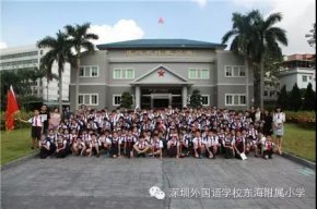 寻找红色足迹，感受革命精神——学生参观东江纵队纪念馆
