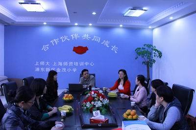 部分班主任赴上海参加全国中小学班主任工作高级研讨会