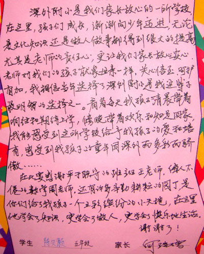 18ed900a-ec89-47e8-9402-1a14ee25318d.jpg