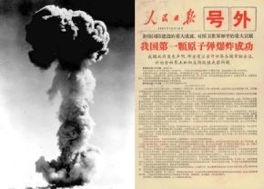 告诉孩子，60年前的今天值得每个中国人铭记