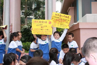 “情系灾区小伙伴，阳光爱心大行动”