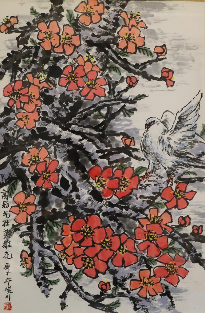 《英雄花》