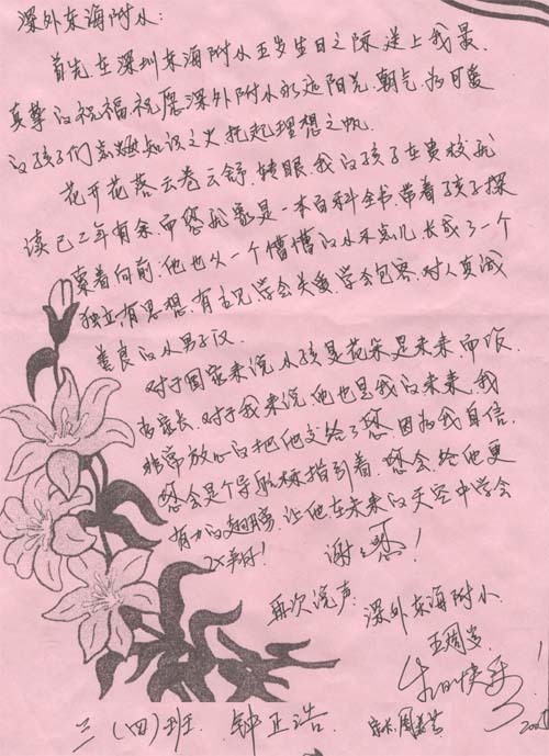 5257971b-9d99-42c3-af52-594e2c59f580.jpg