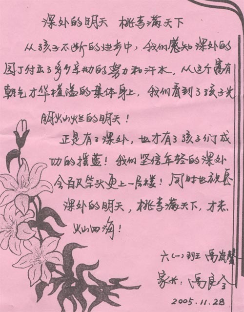 bd27b442-4532-44fa-8b19-8ef0a254228f.jpg