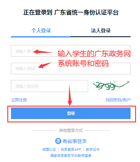 22b0f74f-fbcf-48c5-85f6-76bfd70e0692.png