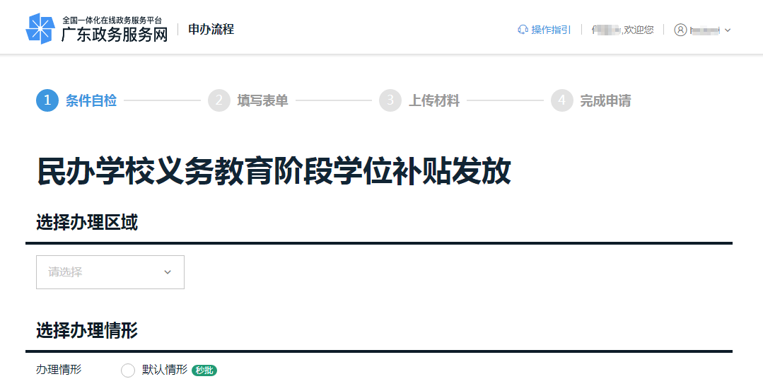 2aff6db2-0df4-4a0f-872f-70f7e9181ee7.png