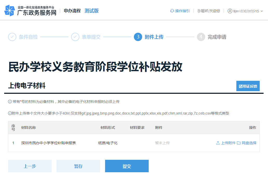 0a4d6ab4-4187-46f9-83af-dcdb9226e997.png