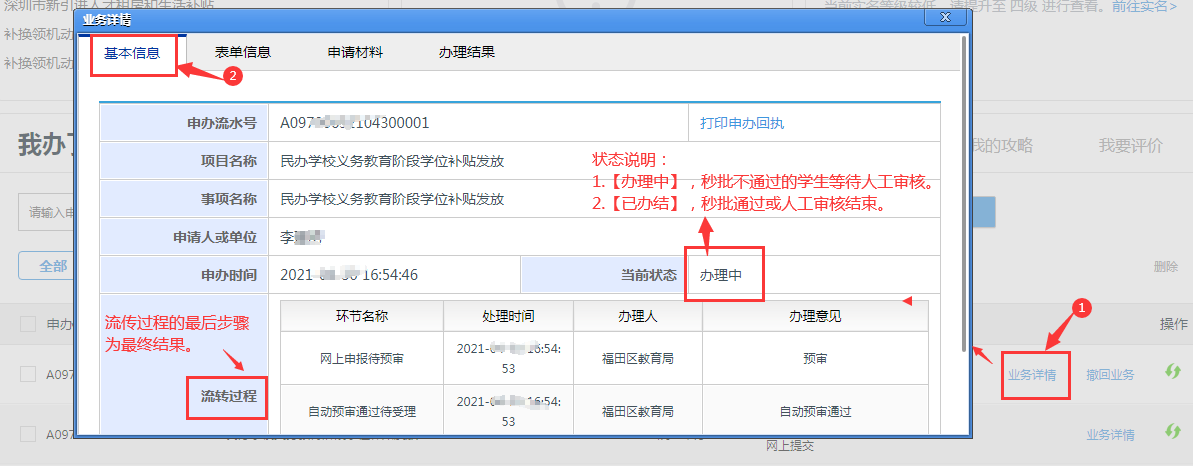 832527b9-a7df-4006-a2ac-0d1014fb8173.png