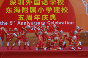 举行五周年校庆大型活动